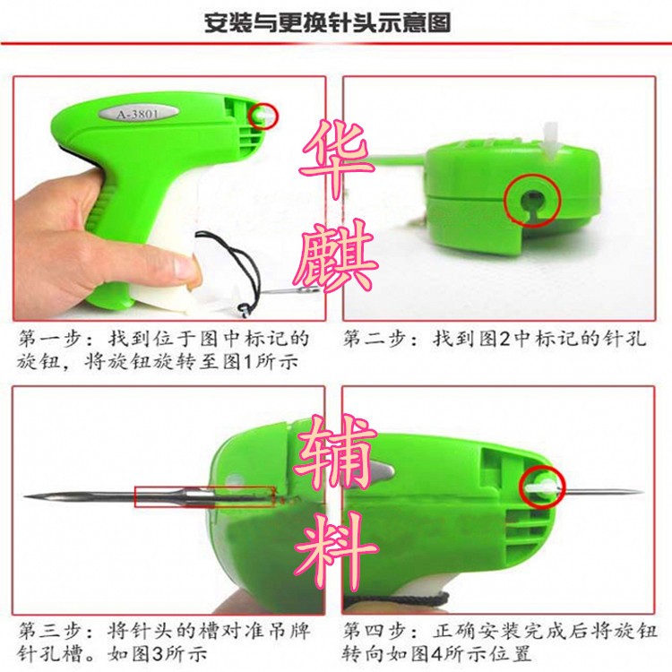 The Obema tag gun, a coarse rubber needle gun with a 3.7 precision steel needle head, is specially designed for thick, hard and leather materials. It is used for hanging tags, ornaments, tags, nameplates, labels and trademarks detail image 6
