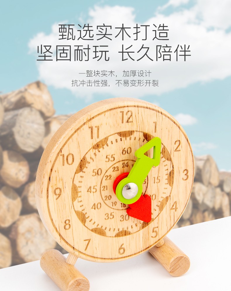 The wooden toy round cognitive hour clock is highly entertaining with rich colors. It helps cultivate logical thinking ability. It is a parent-child game that exercises hand-eye coordination. It is an early education and enlightenment toy that accompanies your growth detail image 2