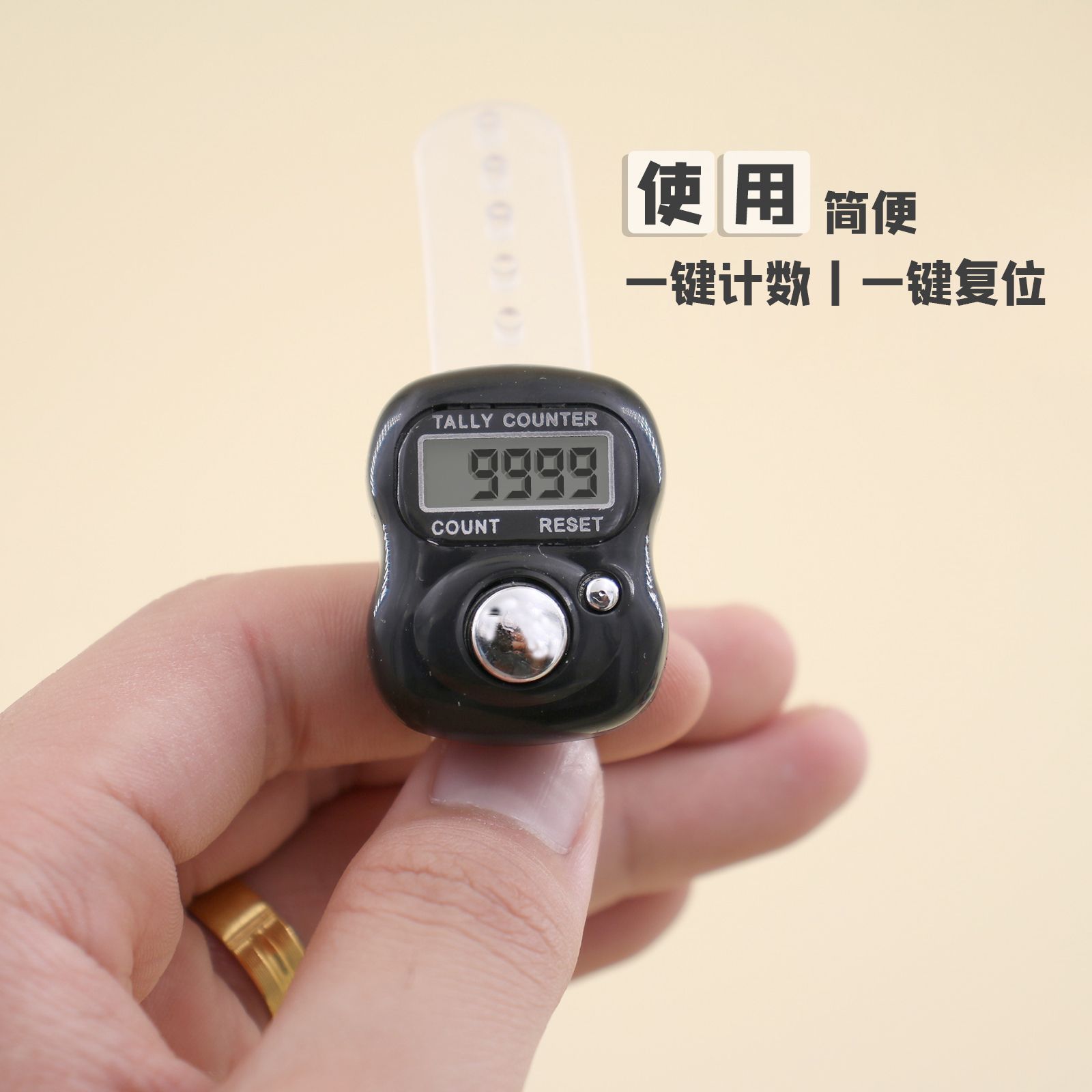 念佛计数器实物图