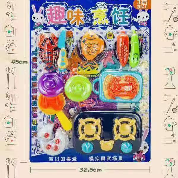 餐具版～5