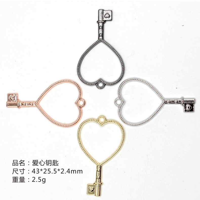 批发合金吊坠或项链 钥匙形状diy饰品 空心开口框-6