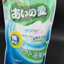 Black Cat Laundry Detergent Refill bag...