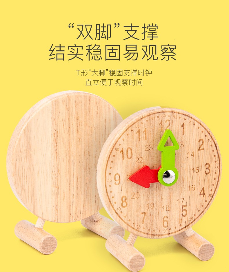 The wooden toy round cognitive hour clock is highly entertaining with rich colors. It helps cultivate logical thinking ability. It is a parent-child game that exercises hand-eye coordination. It is an early education and enlightenment toy that accompanies your growth detail image 8