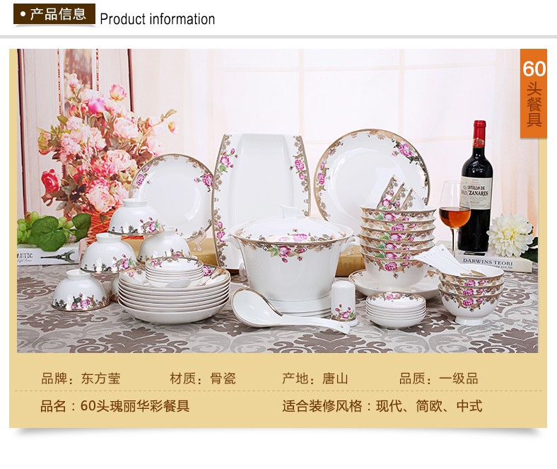 Bone China tableware, high-end ceramic tableware for weddings, wholesale and customized tableware, gift bowls, ceramic plates detail image 3