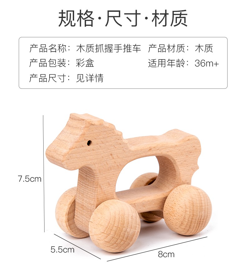 The wooden toy, educational, scratch-and-hold cart, is highly entertaining and can cultivate logical thinking ability. It is a parent-child game that exercises hand-eye coordination. It is an early education and enlightenment toy that accompanies your growth detail image 11