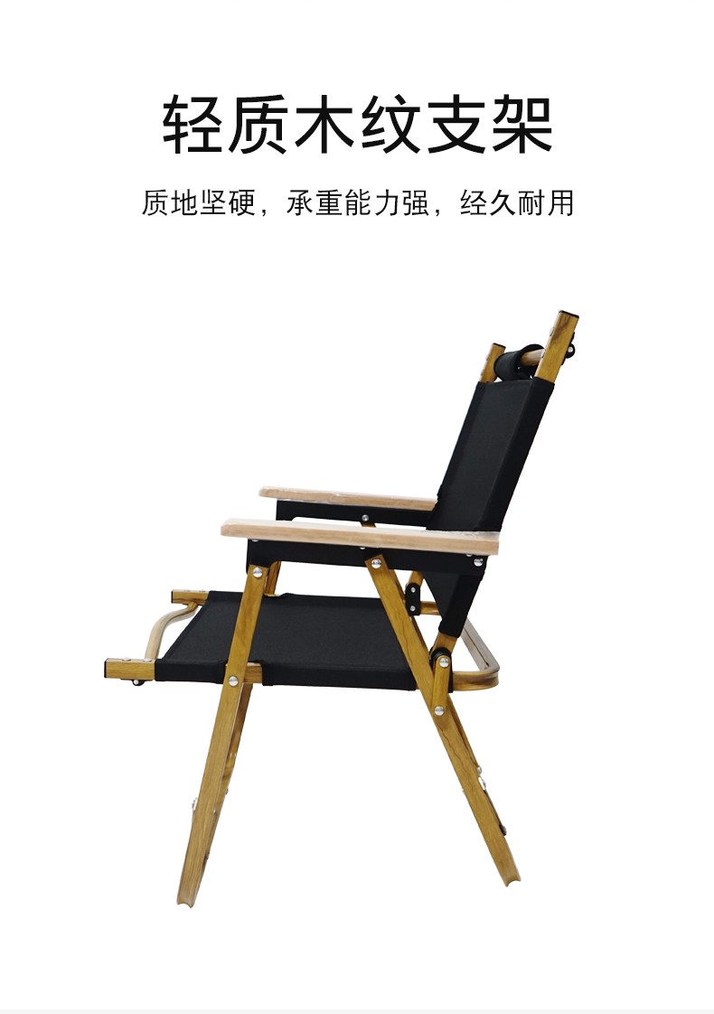 户外折叠木纹铝合金矮椅 便携折叠沙滩钓鱼椅 克米特椅露营小椅子详情图6