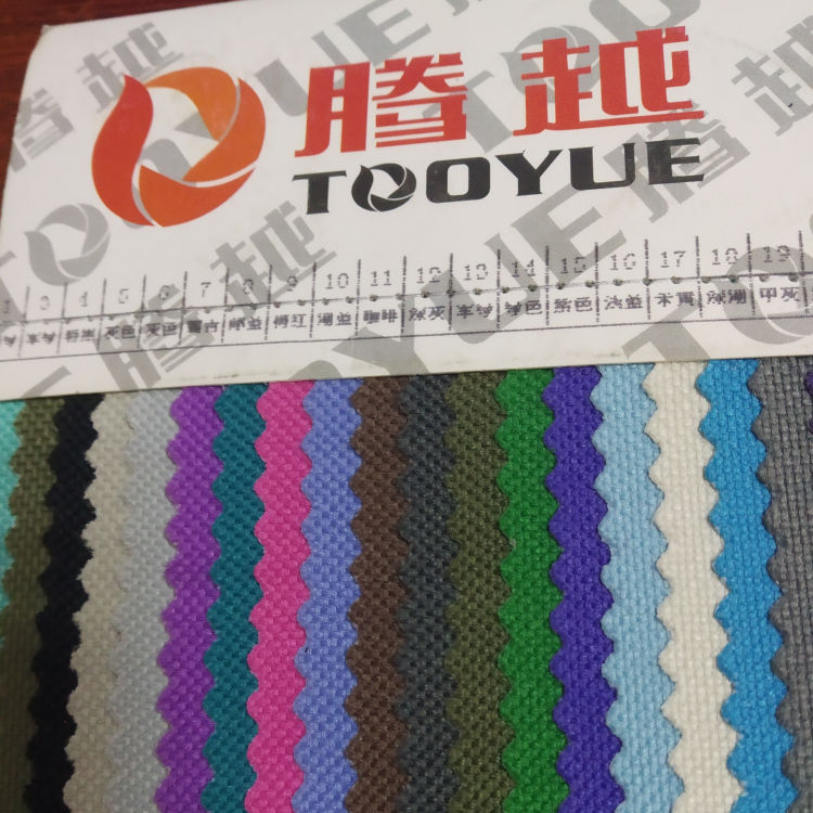 TY-- 004 600Dpvc finish 45# white resistance