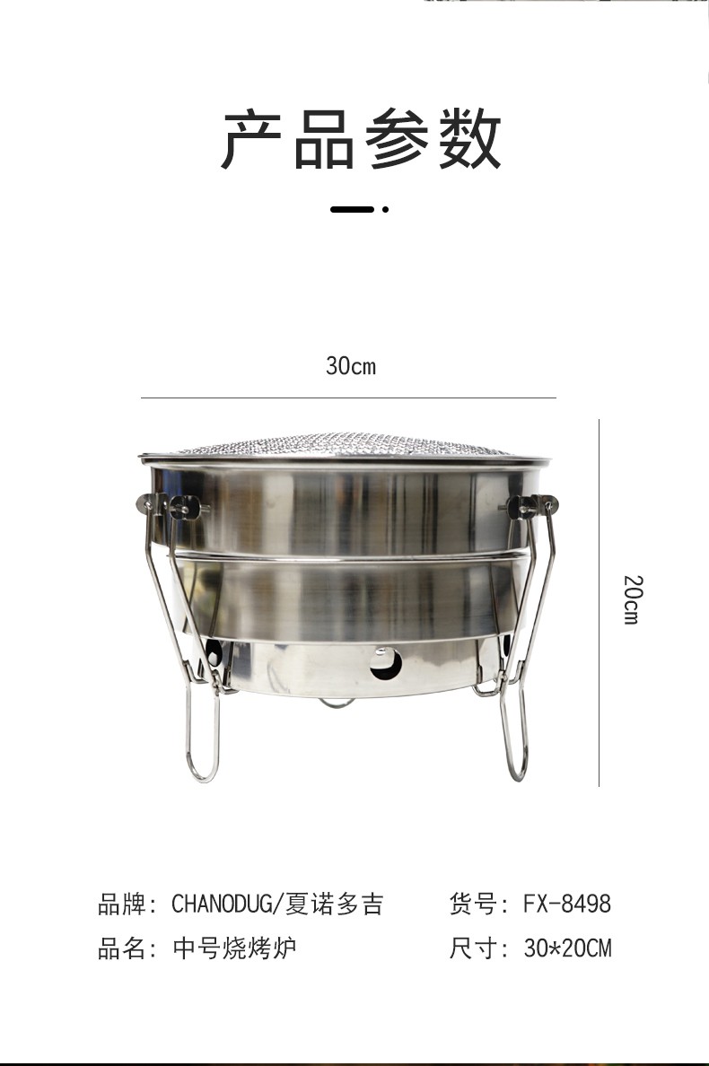 Outdoor camping foldable stainless steel barbecue grill, household round portable charcoal grill detail image 11