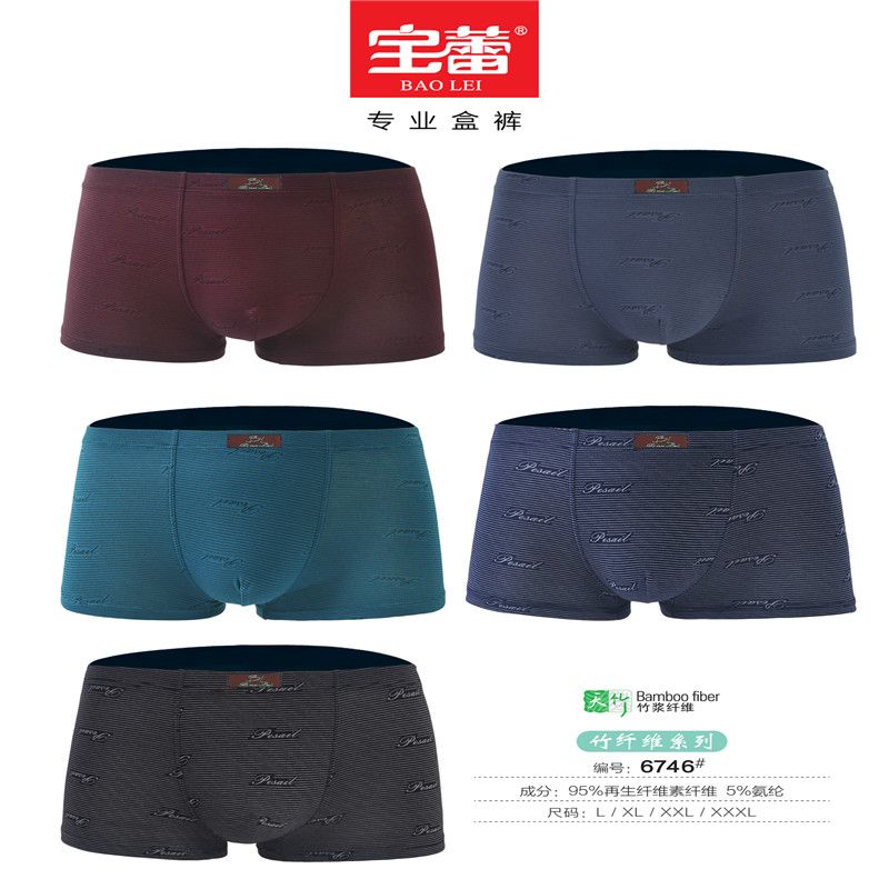 Baolei Men's Underwear Bamboo Fiber Briefs 6746 Specification image