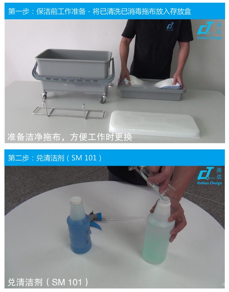  JT 122 22L喷拖清洁水桶详情图5