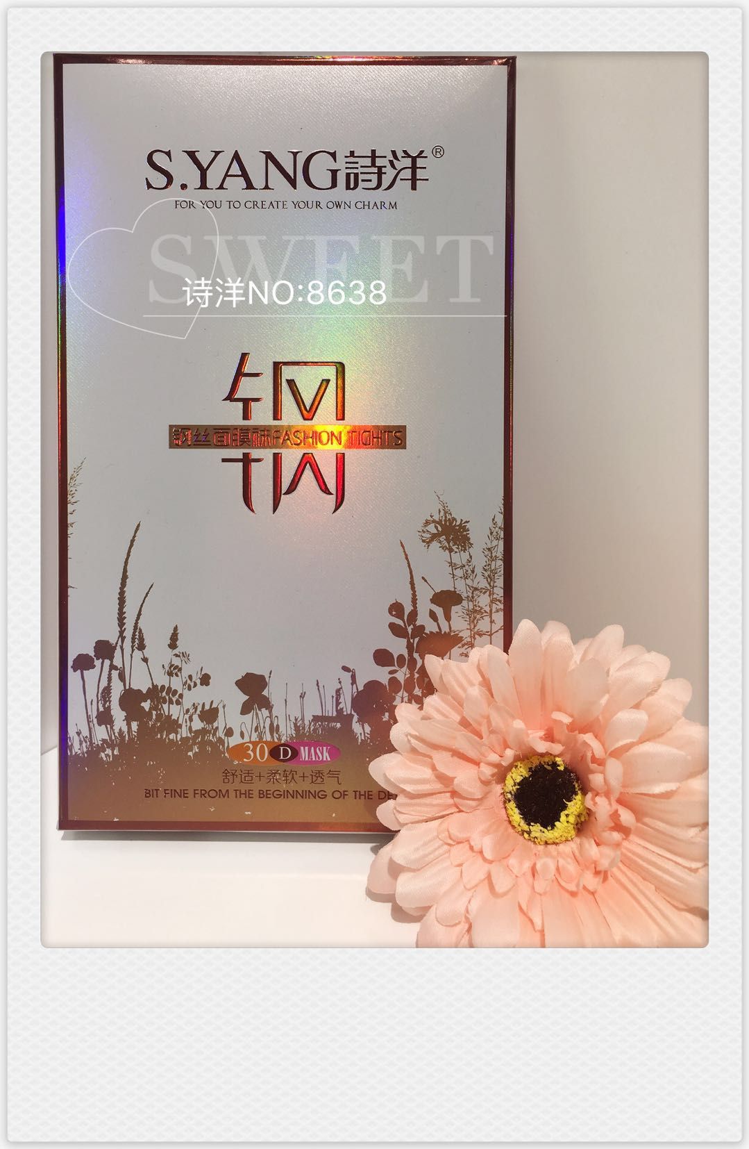 🎀诗洋30D钢丝面膜袜，舒适+柔软+透气产品图