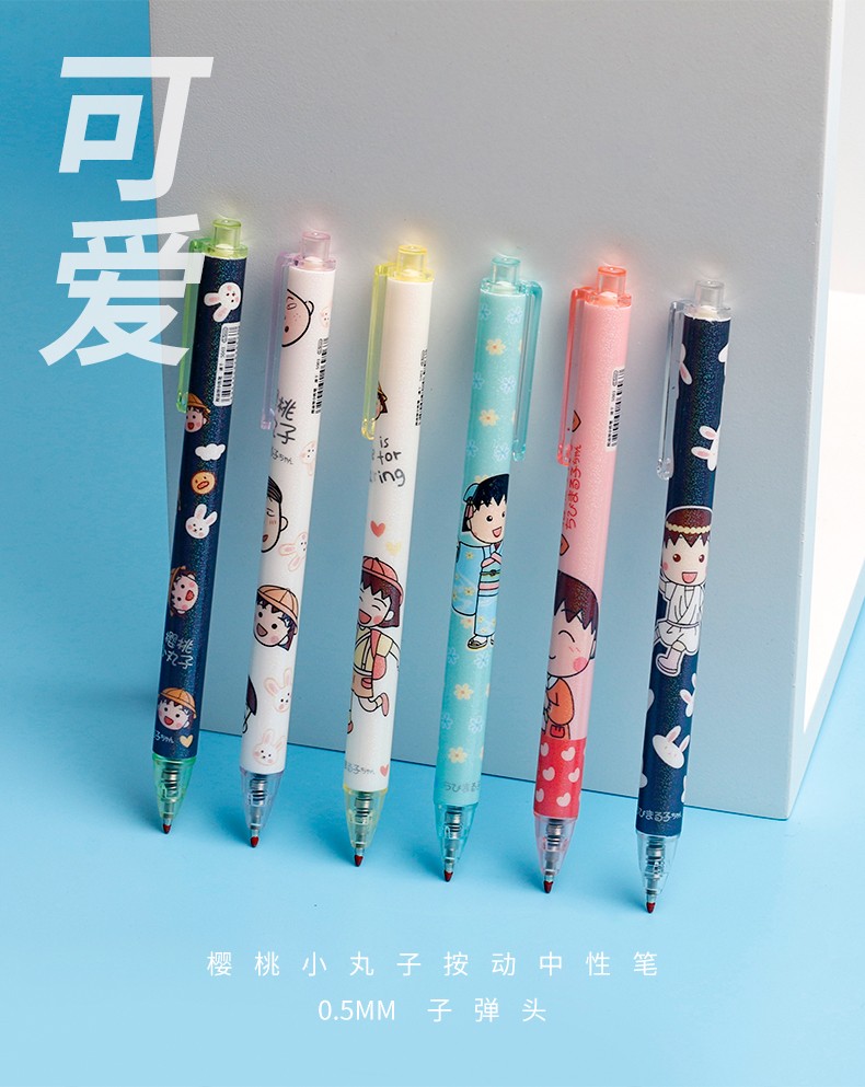 创意设计小丸子中性笔按动中性笔学生奖品学习文具办公用品书写工具活动礼品流畅好写黑芯美观精致详情图8
