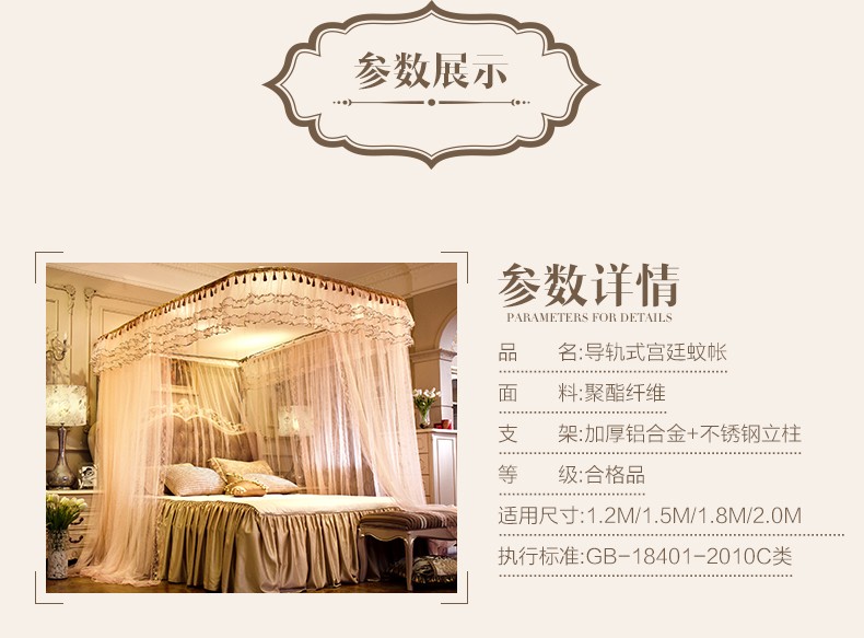 Summer Mosquito Net Track Mosquito Net Mint Green undefined