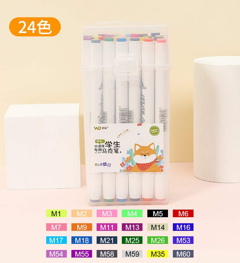 绘画双头水溶性马克笔套装80色学生设计手绘笔无味环礼盒详情图8
