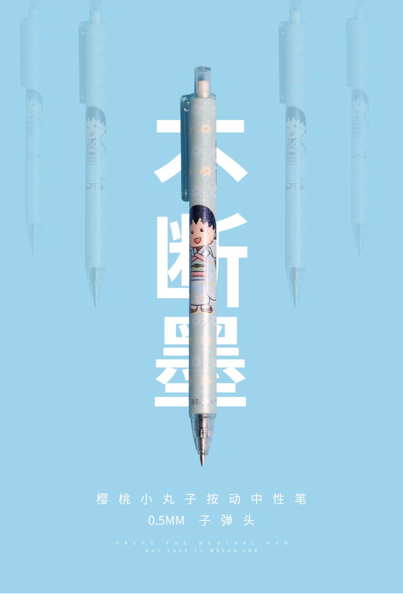 创意设计小丸子中性笔按动中性笔学生奖品学习文具办公用品书写工具活动礼品流畅好写黑芯美观精致详情图2