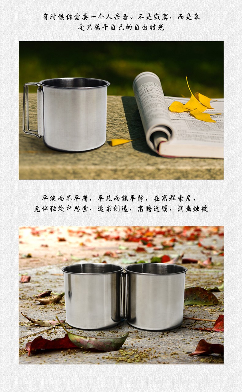 夏诺多吉户外口杯不锈钢四件套 套装野营酒杯4件套水杯详情图2