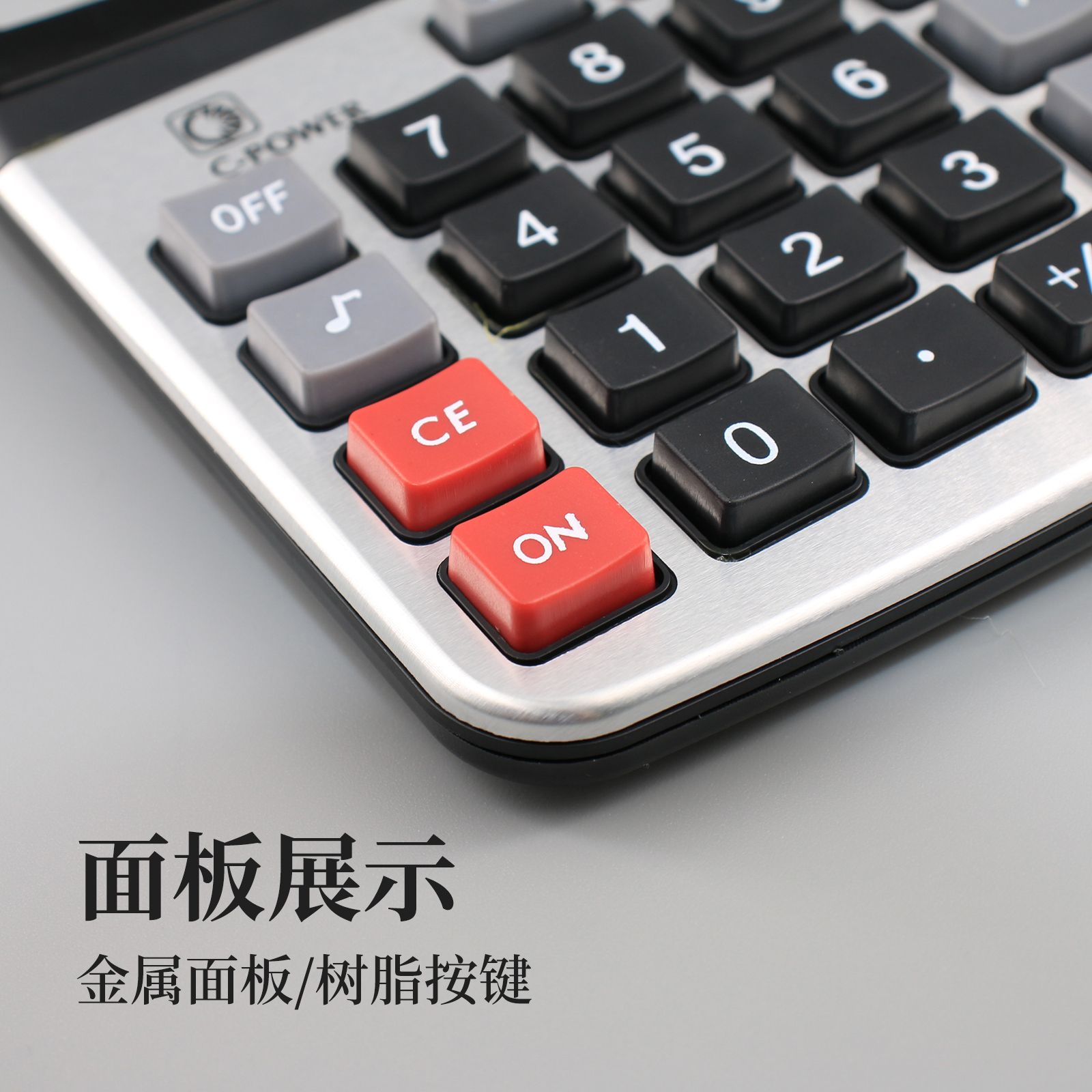 800A8位中号台式计算器带响计算机细节图