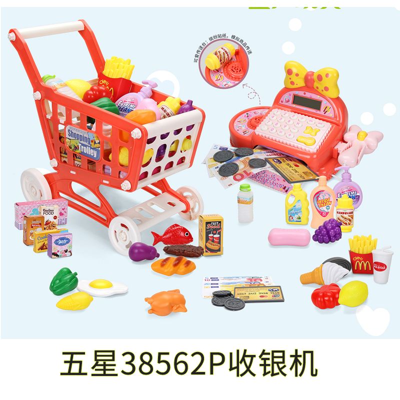 五星玩具/收银机玩具/过家家收银机产品图