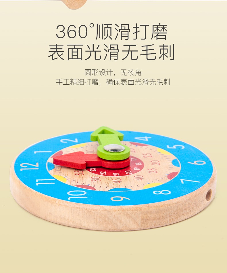 The wooden toy round cognitive hour clock is highly entertaining with rich colors. It helps cultivate logical thinking ability. It is a parent-child game that exercises hand-eye coordination. It is an early education and enlightenment toy that accompanies your growth detail image 3