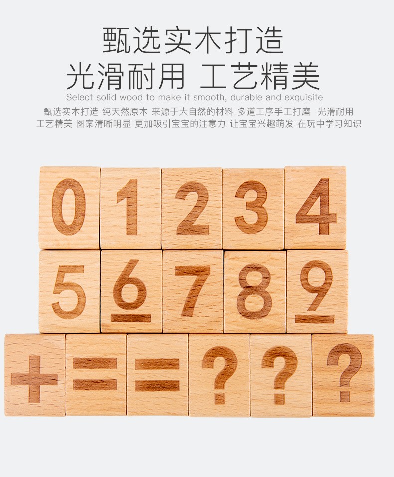 The wooden toy educational rotating number string game is highly entertaining and has various ways to play. It can cultivate logical thinking ability. Parent-child games can exercise hand-eye coordination. Early education enlightenment toys accompany your growth detail image 3