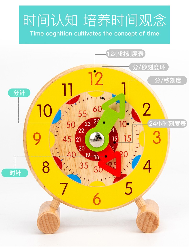 The wooden toy round cognitive hour clock is highly entertaining with rich colors. It helps cultivate logical thinking ability. It is a parent-child game that exercises hand-eye coordination. It is an early education and enlightenment toy that accompanies your growth detail image 6