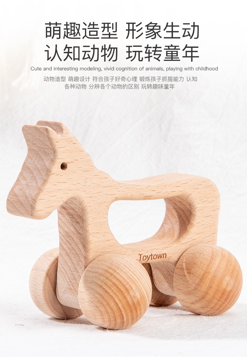 The wooden toy, educational, scratch-and-hold cart, is highly entertaining and can cultivate logical thinking ability. It is a parent-child game that exercises hand-eye coordination. It is an early education and enlightenment toy that accompanies your growth detail image 2