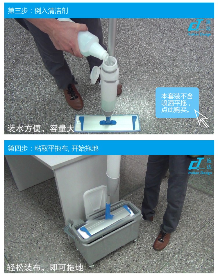  JT 122 22L喷拖清洁水桶详情图6