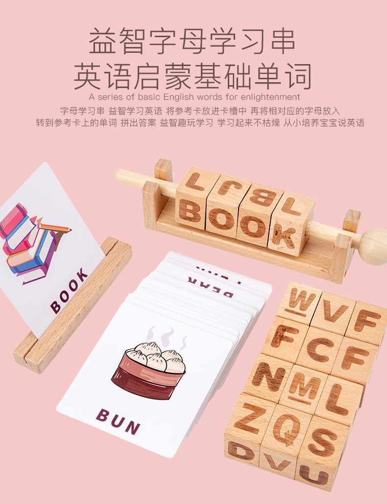 The wooden toy educational rotating number string game is highly entertaining and has various ways to play. It can cultivate logical thinking ability. Parent-child games can exercise hand-eye coordination. Early education enlightenment toys accompany your growth detail image 5