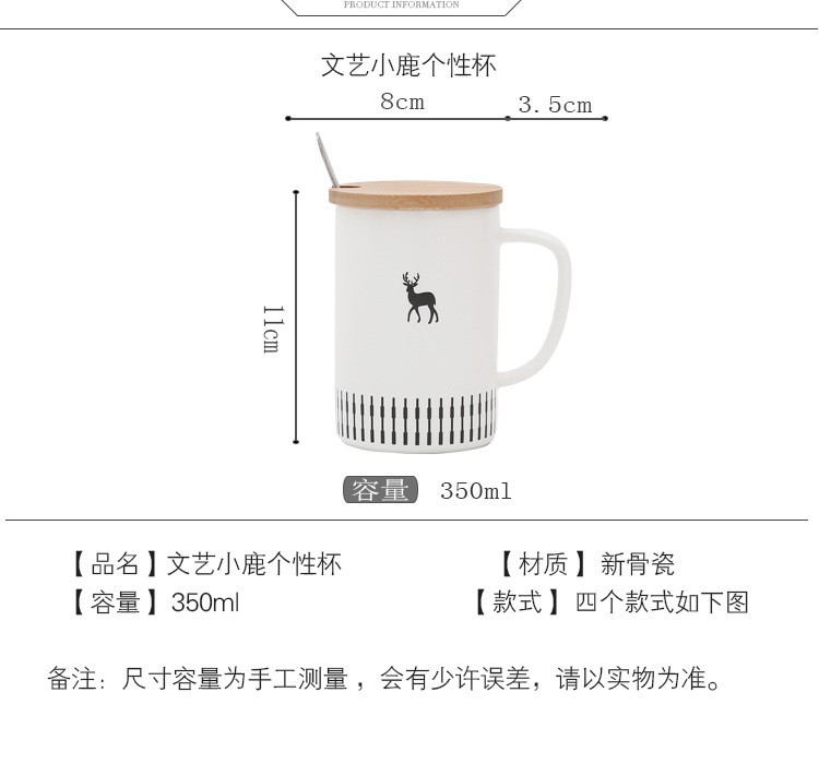 新款小鹿图案陶瓷马克杯 木盖带勺杯子可印logo定制咖啡水杯批发详情图4