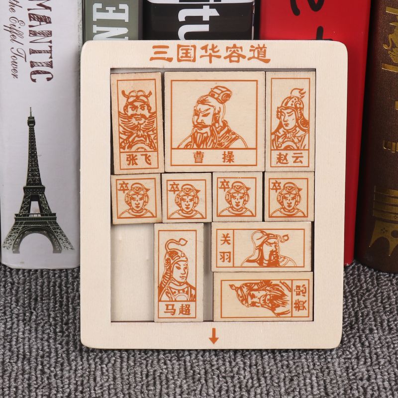 The classic wooden educational toy "Three Kingdoms Huarong Dao" is highly entertaining and helps cultivate logical thinking skills. It is a parent-child game that exercises hand-eye coordination. This classic brain-teasing game toy accompanies your growth Item Picture