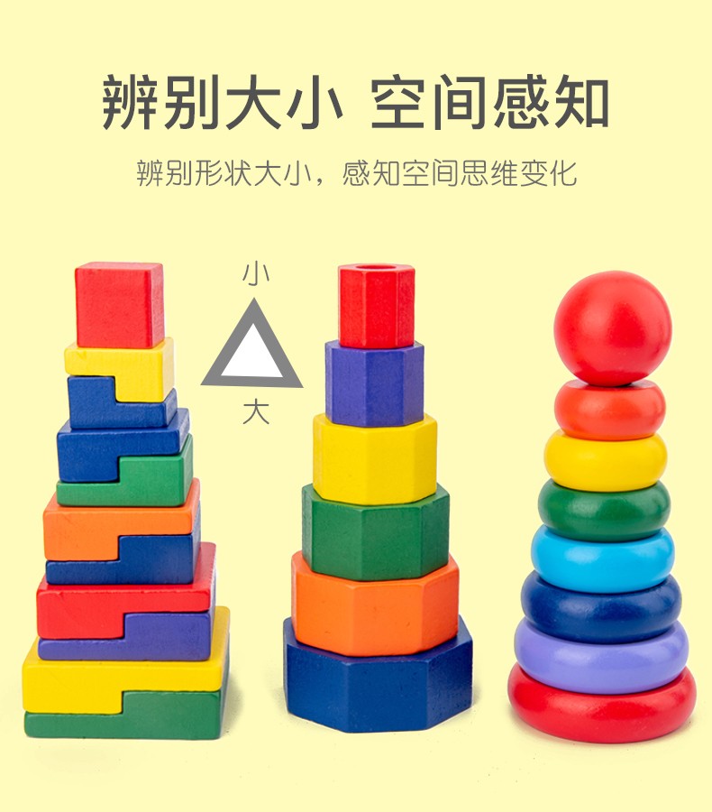 The wooden three-column tower set is highly entertaining, rich in color, and can cultivate logical thinking ability. It is a parent-child game that exercises hand-eye coordination and opens up unlimited imagination space. It is an early education enlightenment toy that accompanies your growth detail image 4