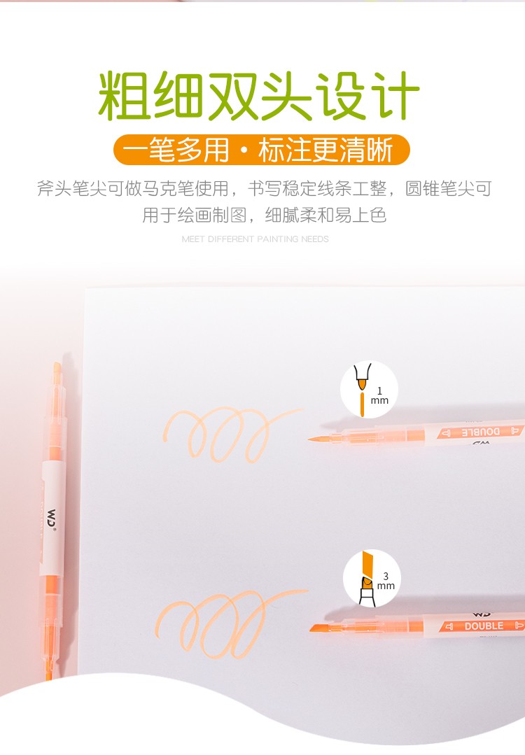  6色3支双头荧光笔学生用彩色笔重点划线标记笔斜头荧光笔详情图4