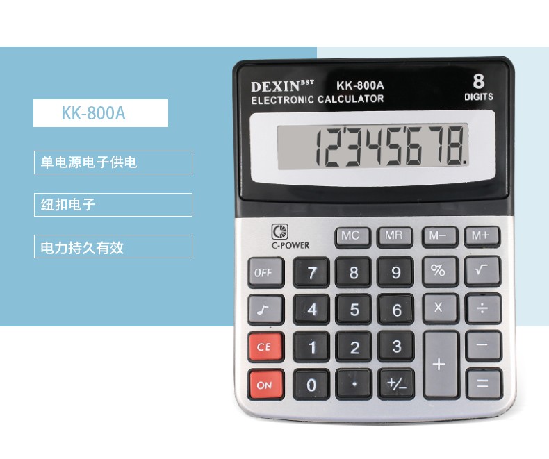 800A8位中号台式计算器带响计算机详情图8