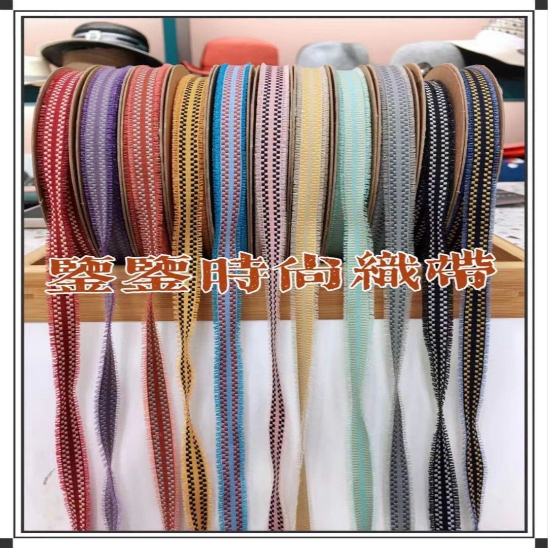 JY32-鉴鉴时尚服饰辅料 彩晶须边带  