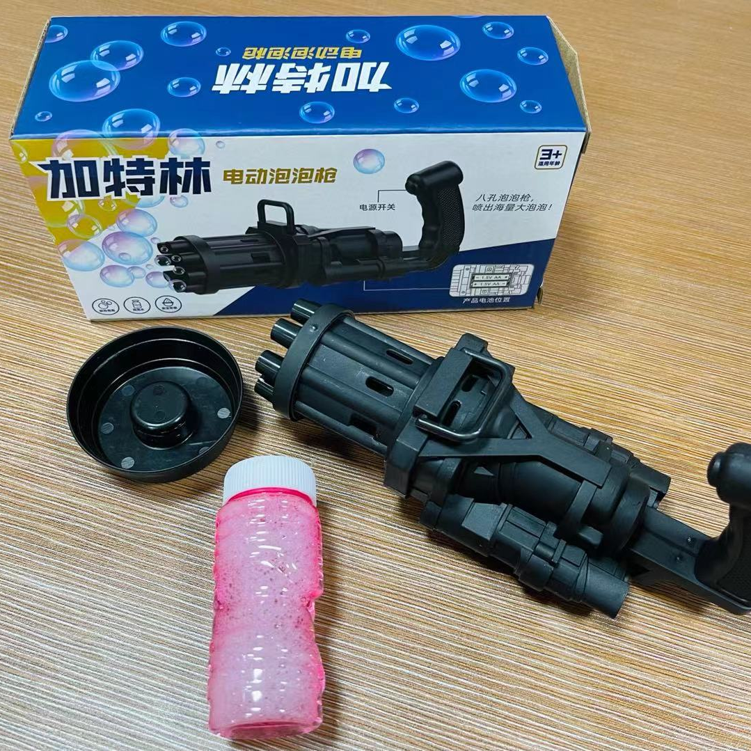 加特林泡泡机