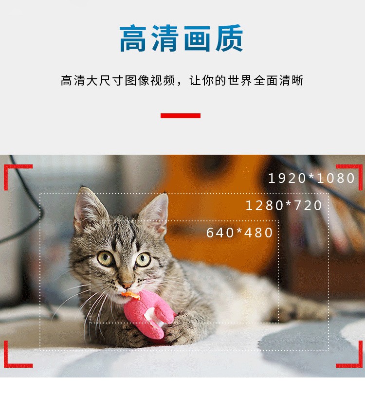 高清电脑摄像头视频摄像头USB摄像头 直播摄像头详情图2