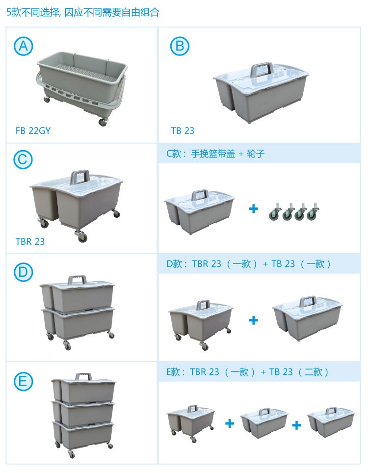 TB 23 23L手挽桶连盖(不带轮) 清洁桶详情图3
