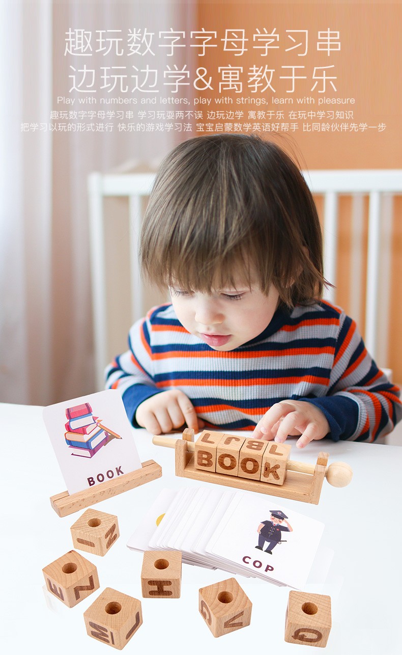 The wooden toy educational rotating number string game is highly entertaining and has various ways to play. It can cultivate logical thinking ability. Parent-child games can exercise hand-eye coordination. Early education enlightenment toys accompany your growth detail image 2