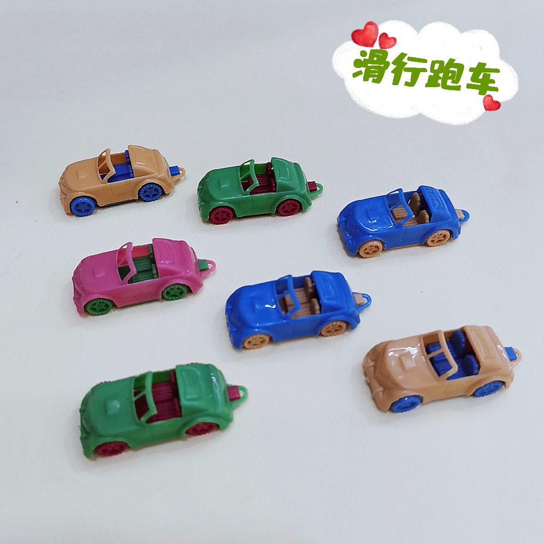 滑行敞篷车跑车轿车老爷车扭蛋货源赠品配件厂家直销批发热销货源