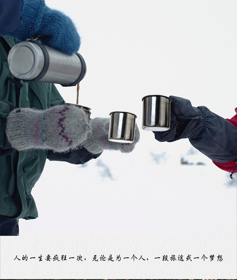 夏诺多吉户外口杯不锈钢四件套 套装野营酒杯4件套水杯详情图6