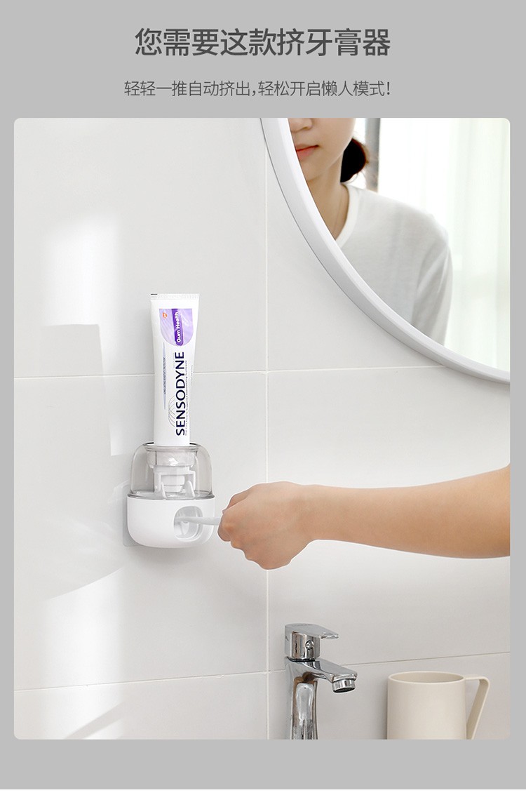 新款牙膏挤压器全自动挤牙膏器家用免打孔壁挂透明儿童牙膏置物架详情图5