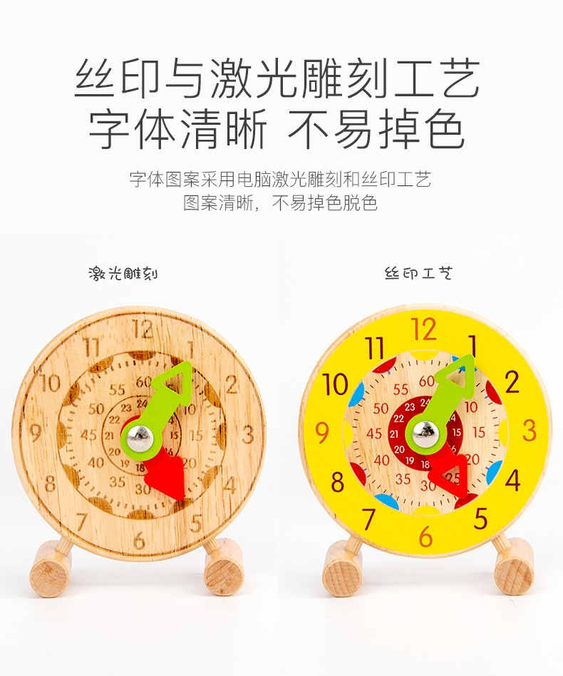 The wooden toy round cognitive hour clock is highly entertaining with rich colors. It helps cultivate logical thinking ability. It is a parent-child game that exercises hand-eye coordination. It is an early education and enlightenment toy that accompanies your growth detail image 4