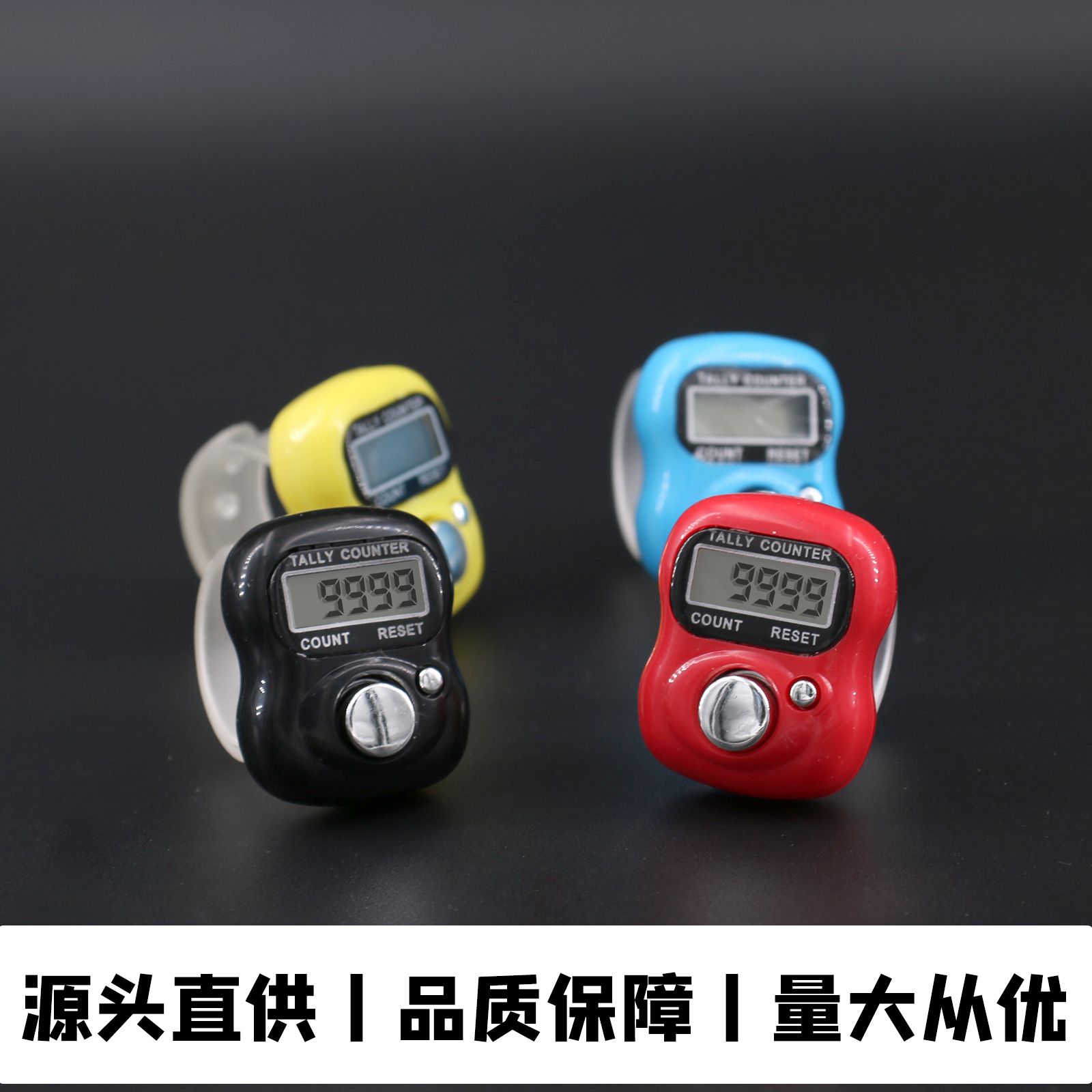厂价批发 手指计数器|戒指电子计数器|指环念佛记数器 白底实物图