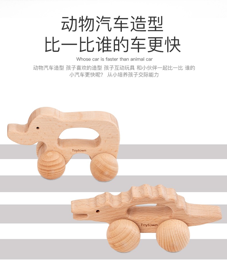 The wooden toy, educational, scratch-and-hold cart, is highly entertaining and can cultivate logical thinking ability. It is a parent-child game that exercises hand-eye coordination. It is an early education and enlightenment toy that accompanies your growth detail image 5
