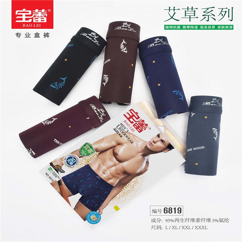 Baolei Men's Bamboo Fiber Briefs Box 6828 details Picture