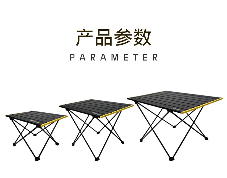 迷你轻便户外小茶桌 户外登山便携露营烧烤折叠桌小号详情8