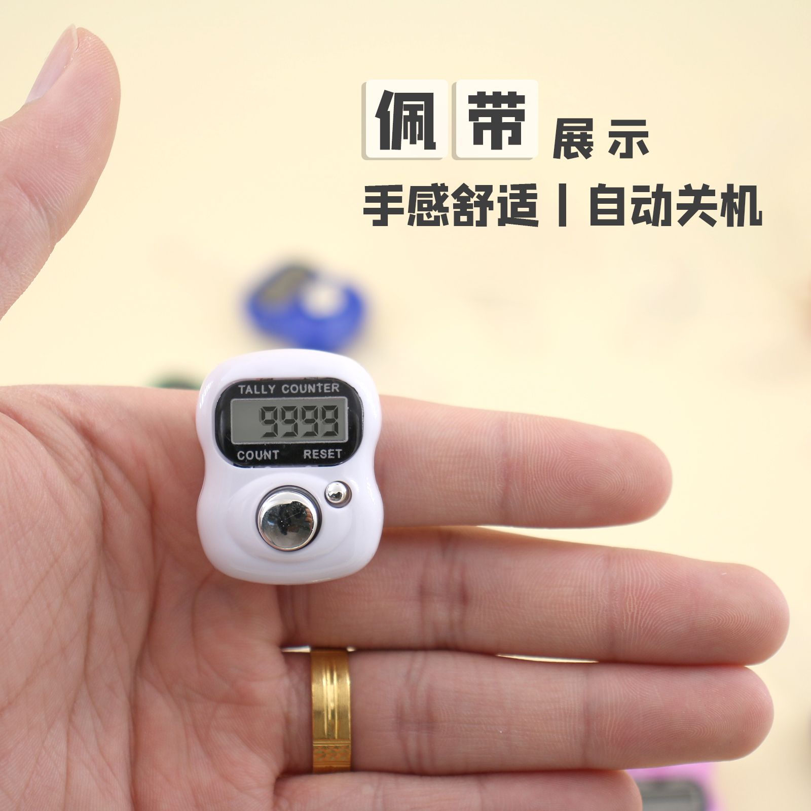 厂价批发 手指计数器|戒指电子计数器|指环念佛记数器 细节图