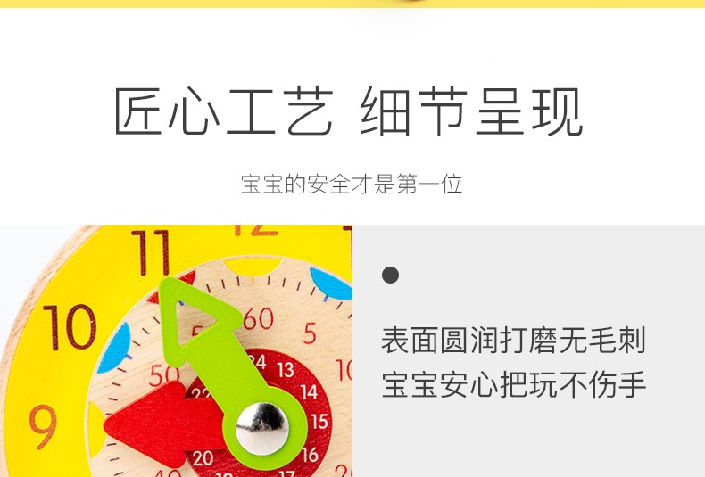 The wooden toy round cognitive hour clock is highly entertaining with rich colors. It helps cultivate logical thinking ability. It is a parent-child game that exercises hand-eye coordination. It is an early education and enlightenment toy that accompanies your growth detail image 9