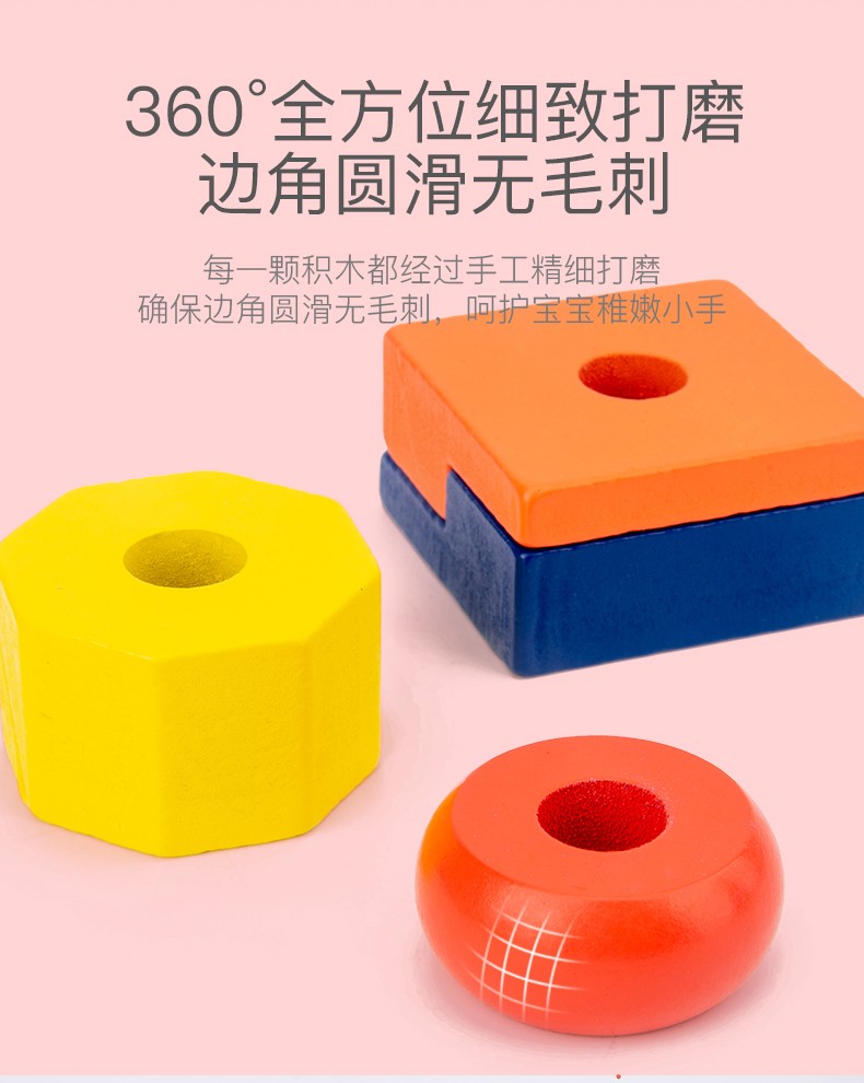 The wooden three-column tower set is highly entertaining, rich in color, and can cultivate logical thinking ability. It is a parent-child game that exercises hand-eye coordination and opens up unlimited imagination space. It is an early education enlightenment toy that accompanies your growth detail image 6