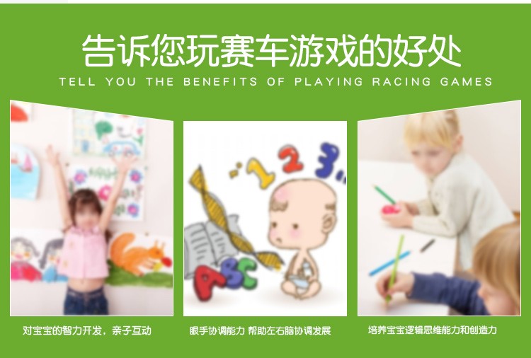 木制玩具  立体急速飞车游戏 趣味性强 色彩丰富 逻辑思维能力培养 亲子游戏 锻炼手眼协调能力  早教启蒙玩具伴你成长详情图3